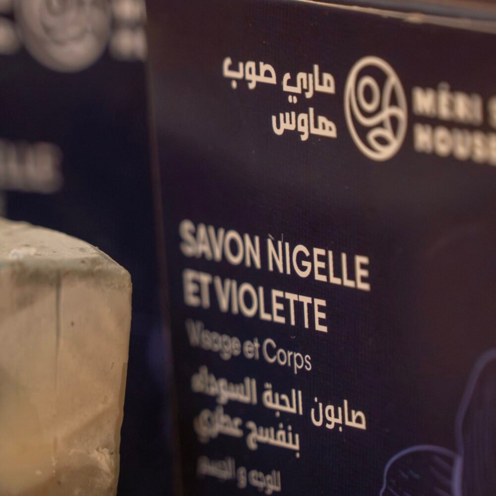 2025/04/1000114508-scaled.jpg Savon violette et nigelle